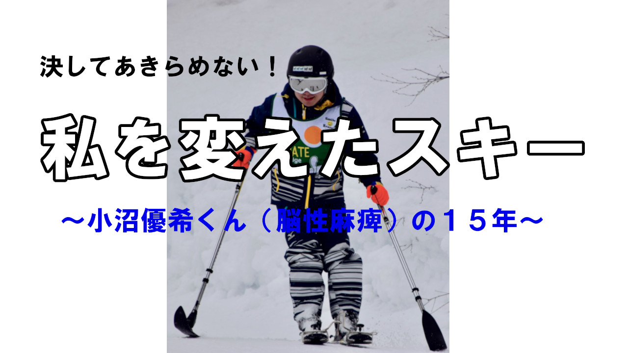 サムネイル動画5